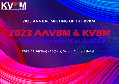 2023 KVBM Event